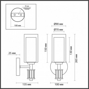 Бра Odeon Light Saga 5088/1WA в Тобольске - tobolsk.mebel24.online | фото 4