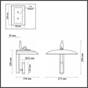 Бра Odeon Light Shadow 7024/7WL в Тобольске - tobolsk.mebel24.online | фото 2