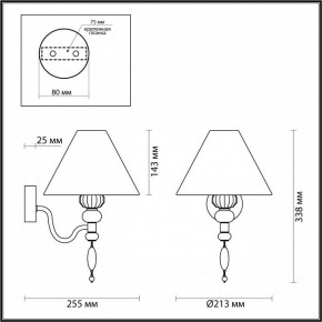 Бра Odeon Light Sochi 4896/1W в Тобольске - tobolsk.mebel24.online | фото 4