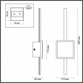 Бра Odeon Light Stilo 4257/12WL в Тобольске - tobolsk.mebel24.online | фото 4