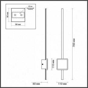 Бра Odeon Light Stilo 4257/18WL в Тобольске - tobolsk.mebel24.online | фото 4