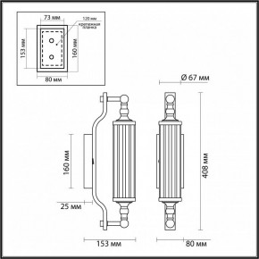 Бра Odeon Light Tolero 4943/1W в Тобольске - tobolsk.mebel24.online | фото 3