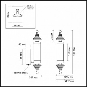 Бра Odeon Light Ula 5404/11WL в Тобольске - tobolsk.mebel24.online | фото 5