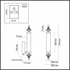 Бра Odeon Light Ula 5404/17WL в Тобольске - tobolsk.mebel24.online | фото 5
