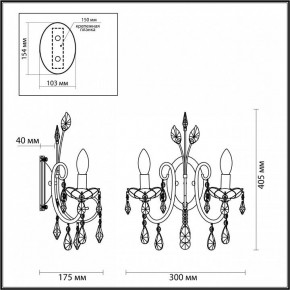 Бра Odeon Light Versia 4977/2W в Тобольске - tobolsk.mebel24.online | фото 4