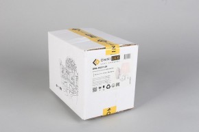 Бра Omnilux Bantine OML-53211-01 в Тобольске - tobolsk.mebel24.online | фото 8