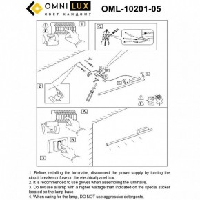 Бра Omnilux Pillo OML-10201-05 в Тобольске - tobolsk.mebel24.online | фото 9