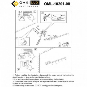 Бра Omnilux Pillo OML-10201-08 в Тобольске - tobolsk.mebel24.online | фото 8