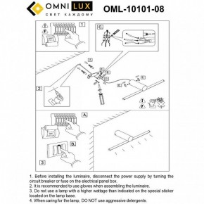 Бра Omnilux Tenuta OML-10101-08 в Тобольске - tobolsk.mebel24.online | фото 8