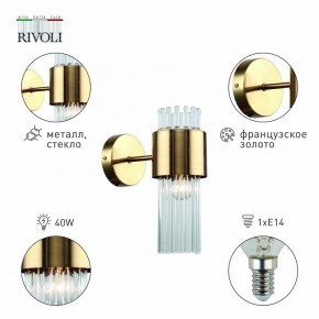 Бра Rivoli Donna Б0055536 в Тобольске - tobolsk.mebel24.online | фото 3