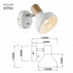 Бра Rivoli Lorena Б0054684 в Тобольске - tobolsk.mebel24.online | фото 4