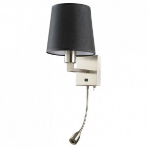 Бра с подсветкой Arte Lamp Hall A9246AP-2SS в Тобольске - tobolsk.mebel24.online | фото