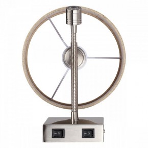 Бра с подсветкой Lumion NIKKI 8250/2W в Тобольске - tobolsk.mebel24.online | фото 5