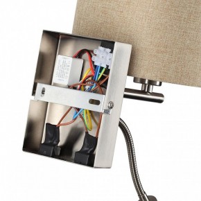 Бра с подсветкой Lumion NIKKI 8250/2W в Тобольске - tobolsk.mebel24.online | фото 8