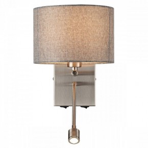 Бра с подсветкой Lumion NIKKI 8251/2W в Тобольске - tobolsk.mebel24.online | фото 2