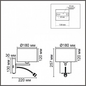 Бра с подсветкой Lumion NIKKI 8251/2W в Тобольске - tobolsk.mebel24.online | фото 7