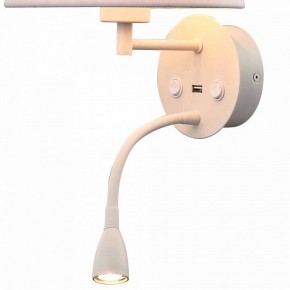 Бра с подсветкой Mantra Caicos 6091 в Тобольске - tobolsk.mebel24.online | фото 3
