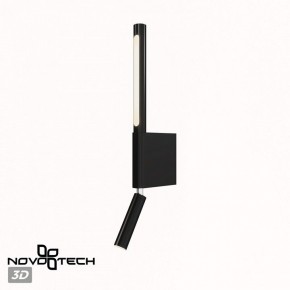 Бра с подсветкой Novotech Fermo 359436 в Тобольске - tobolsk.mebel24.online | фото 6