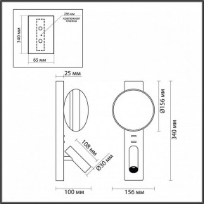 Бра с подсветкой Odeon Light Albergo 7049/5WL в Тобольске - tobolsk.mebel24.online | фото 4