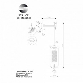 Бра ST-Luce Gerrit SL1048.301.01 в Тобольске - tobolsk.mebel24.online | фото 3