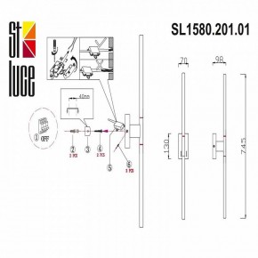 Бра ST-Luce Ralio SL1580.201.01 в Тобольске - tobolsk.mebel24.online | фото 3