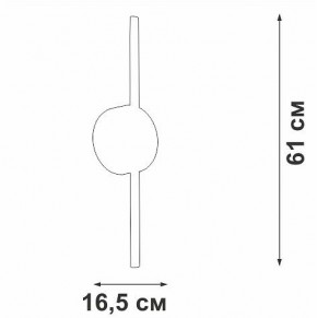 Бра Vitaluce V3040 V3040-1/1A в Тобольске - tobolsk.mebel24.online | фото 4