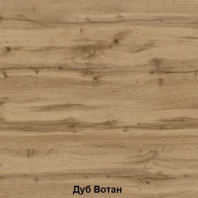 ДАРЬЯ Гостиная (Дуб Вотан/Белый глянец) в Тобольске - tobolsk.mebel24.online | фото 2