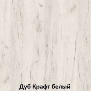 ДАРЬЯ Гостиная (Крафт серый/Крафт белый) в Тобольске - tobolsk.mebel24.online | фото 3
