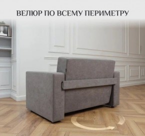 Диван 570 (кресло-кровать) в Тобольске - tobolsk.mebel24.online | фото 10