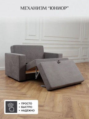 Диван 570 (кресло-кровать) в Тобольске - tobolsk.mebel24.online | фото 13