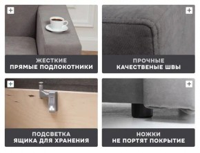 Диван 570 (кресло-кровать) в Тобольске - tobolsk.mebel24.online | фото 14