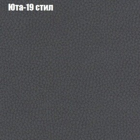 Диван Феникс 2 (ткань до 300) в Тобольске - tobolsk.mebel24.online | фото 59