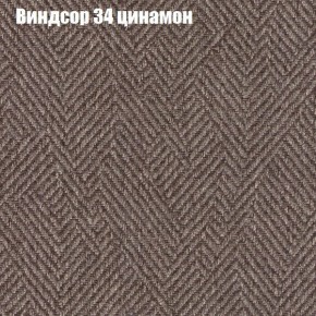 Диван Феникс 2 (ткань до 300) в Тобольске - tobolsk.mebel24.online | фото 64