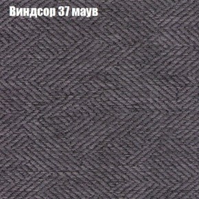Диван Феникс 2 (ткань до 300) в Тобольске - tobolsk.mebel24.online | фото 65