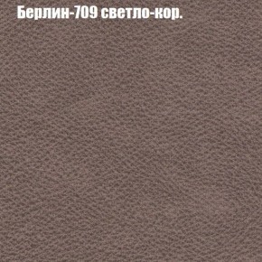 Диван Феникс 2 (ткань до 300) в Тобольске - tobolsk.mebel24.online | фото 9