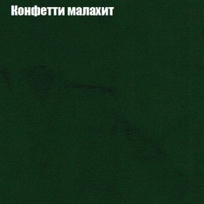 Диван Феникс 4 (ткань до 300) в Тобольске - tobolsk.mebel24.online | фото 14