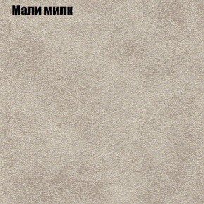 Диван Феникс 4 (ткань до 300) в Тобольске - tobolsk.mebel24.online | фото 29