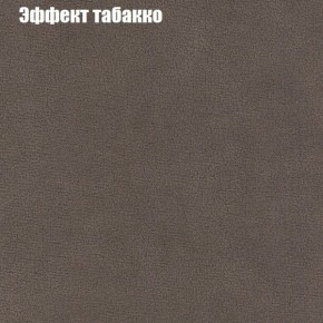 Диван Феникс 5 (ткань до 300) в Тобольске - tobolsk.mebel24.online | фото 56