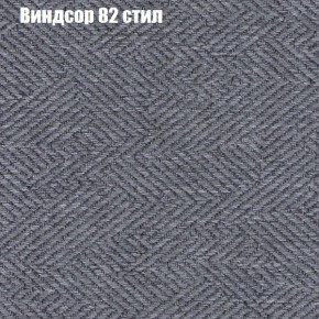 Диван Феникс 5 (ткань до 300) в Тобольске - tobolsk.mebel24.online | фото 66