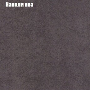 Диван Феникс 6 (ткань до 300) в Тобольске - tobolsk.mebel24.online | фото 32