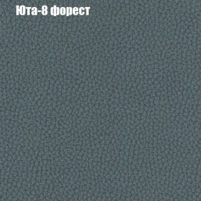 Диван Феникс 6 (ткань до 300) в Тобольске - tobolsk.mebel24.online | фото 58