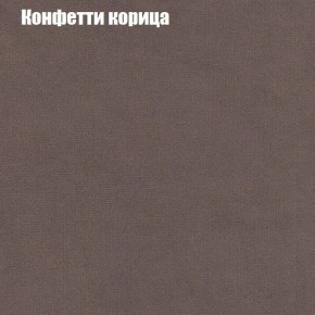 Диван Фреш 1 (ткань до 300) в Тобольске - tobolsk.mebel24.online | фото 14