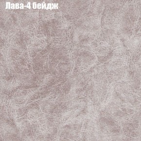 Диван Фреш 1 (ткань до 300) в Тобольске - tobolsk.mebel24.online | фото 18
