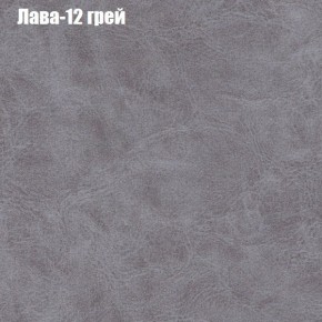 Диван Фреш 1 (ткань до 300) в Тобольске - tobolsk.mebel24.online | фото 20
