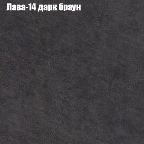 Диван Фреш 1 (ткань до 300) в Тобольске - tobolsk.mebel24.online | фото 21