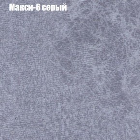 Диван Фреш 1 (ткань до 300) в Тобольске - tobolsk.mebel24.online | фото 27