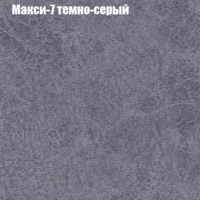 Диван Фреш 1 (ткань до 300) в Тобольске - tobolsk.mebel24.online | фото 28