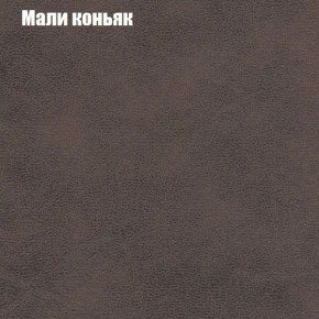 Диван Фреш 1 (ткань до 300) в Тобольске - tobolsk.mebel24.online | фото 29