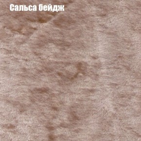 Диван Фреш 1 (ткань до 300) в Тобольске - tobolsk.mebel24.online | фото 35