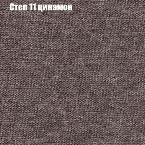 Диван Фреш 1 (ткань до 300) в Тобольске - tobolsk.mebel24.online | фото 40